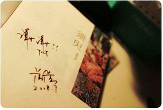 日本正能量网站